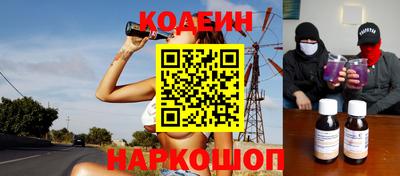 2c-b Ставрополь