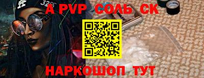 кристаллы Старая Купавна