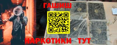 кристаллы Старая Купавна