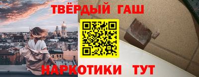 кристаллы Старая Купавна