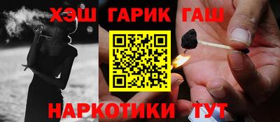 2c-b Ставрополь