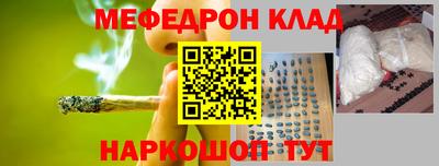 кристаллы Старая Купавна
