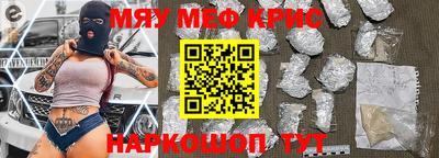 2c-b Ставрополь