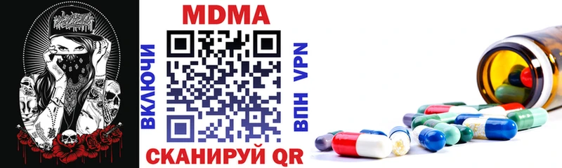 МДМА Molly  Нерюнгри 