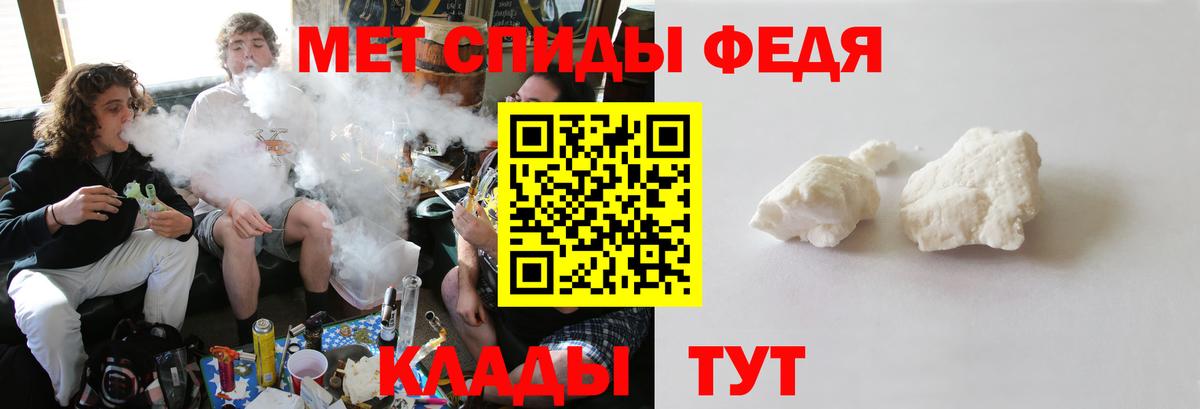 Метамфетамин пудра Нерюнгри