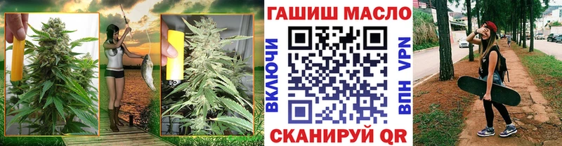 где можно купить Нерюнгри Дистиллят ТГК жижа