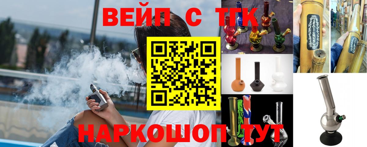 Дистиллят ТГК THC oil Нерюнгри
