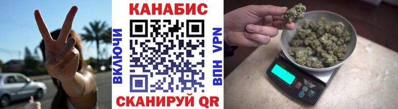 купить  сайты  Нерюнгри  Марихуана планчик 