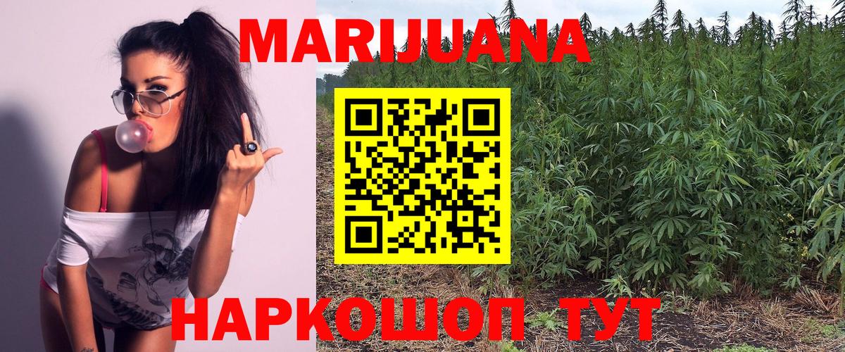 Марихуана тримм Нерюнгри