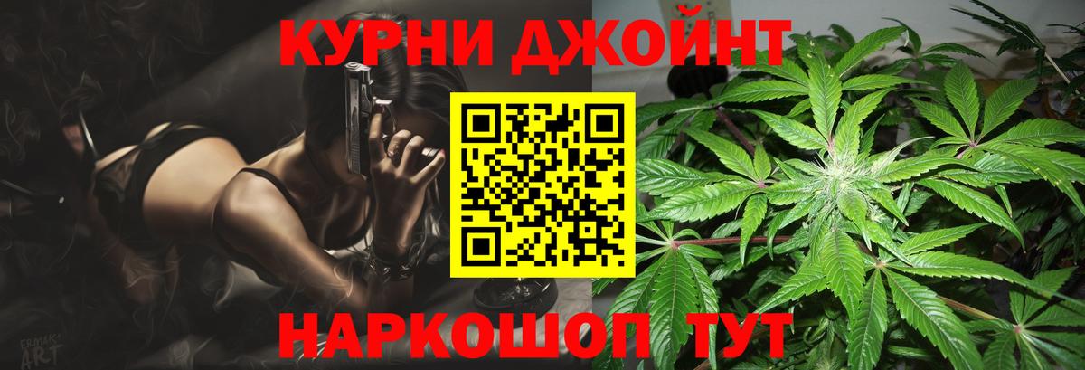 Нерюнгри  МАРИХУАНА гибрид  Бошки марихуана LSD WEED  Вход с VPN 